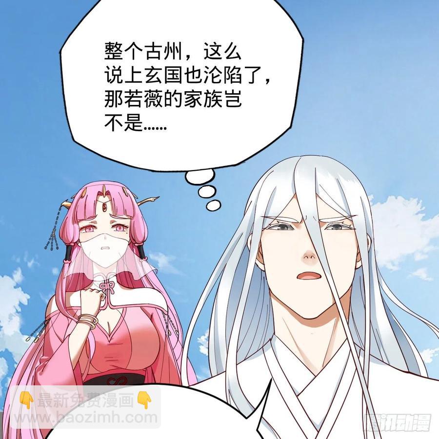 213回 青冥剑宗沦陷？25
