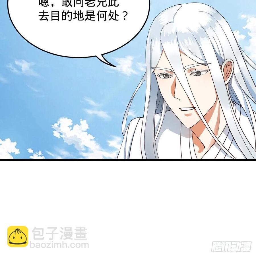 213回 青冥剑宗沦陷？32