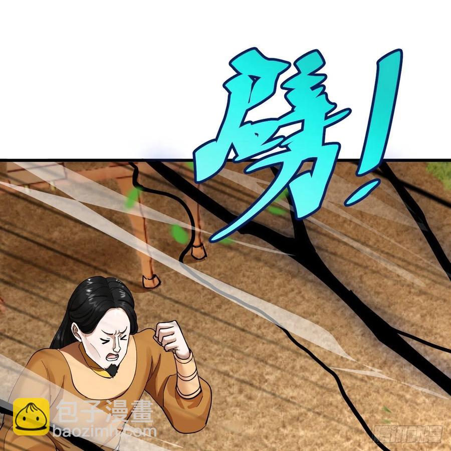 213回 青冥剑宗沦陷？34