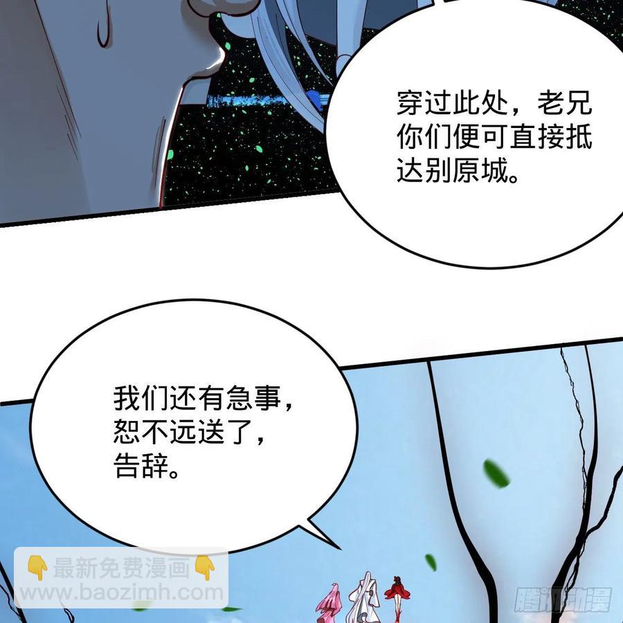 213回 青冥剑宗沦陷？37