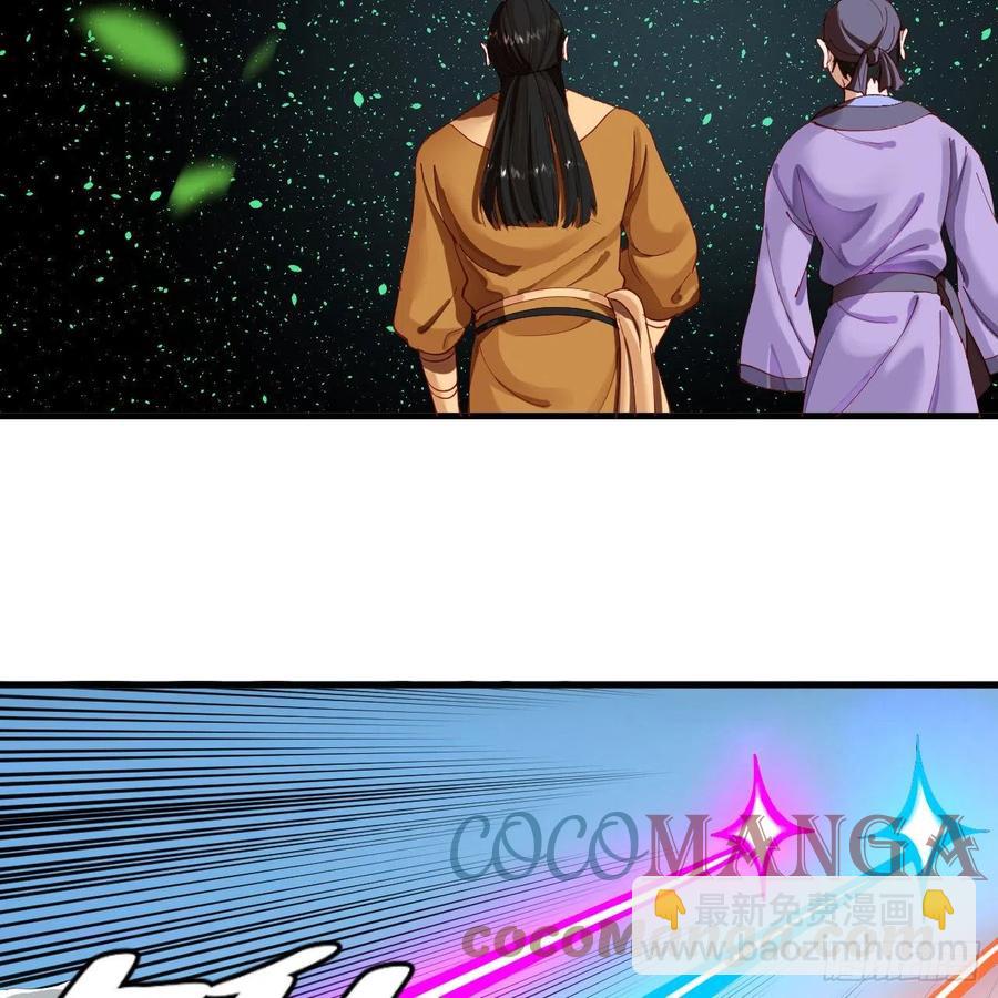 213回 青冥剑宗沦陷？39