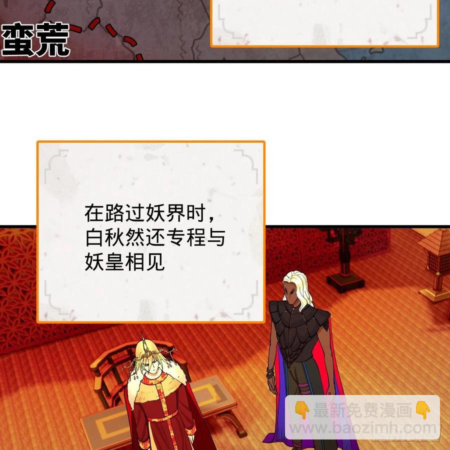 213回 青冥剑宗沦陷？4