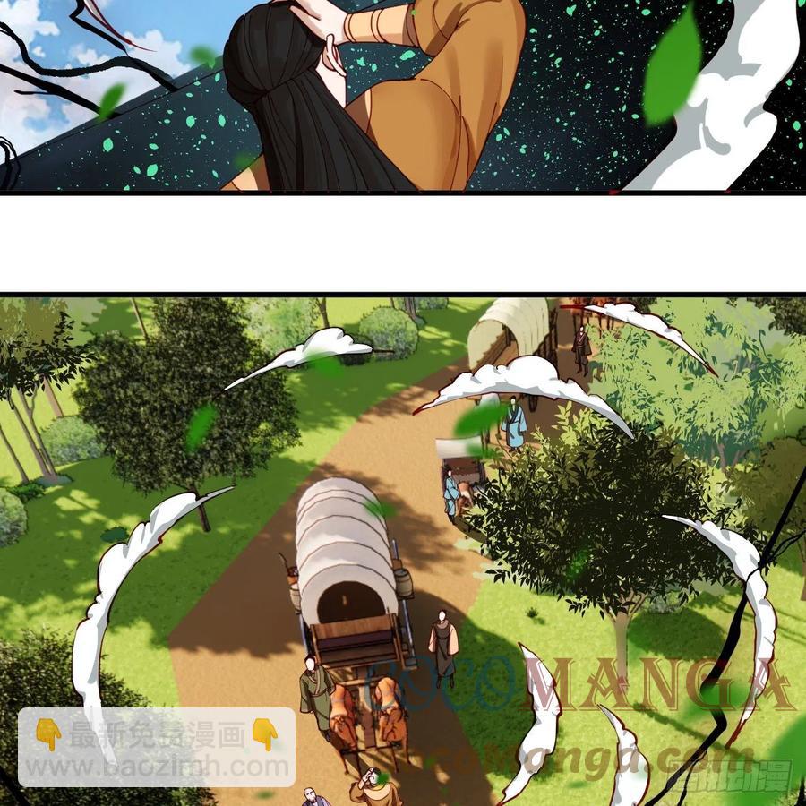 213回 青冥剑宗沦陷？42