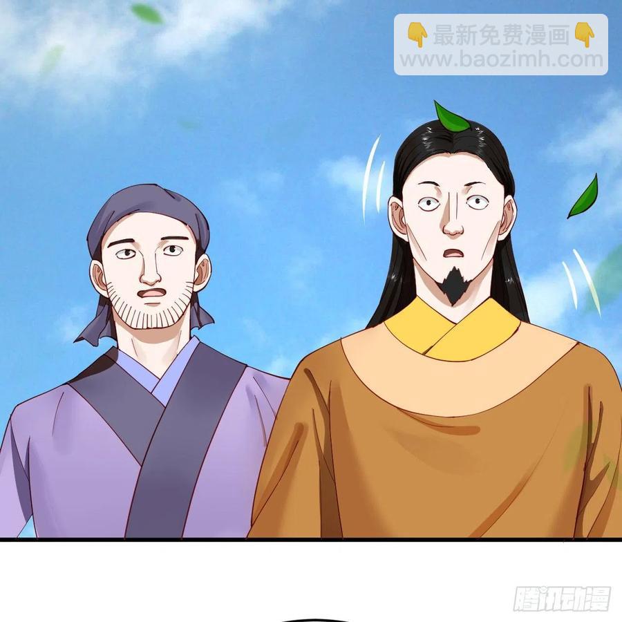 213回 青冥剑宗沦陷？44