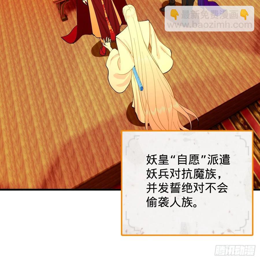213回 青冥剑宗沦陷？5