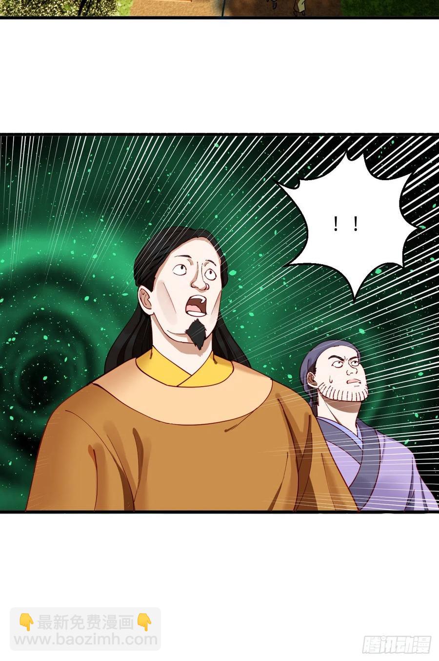 213回 青冥剑宗沦陷？53