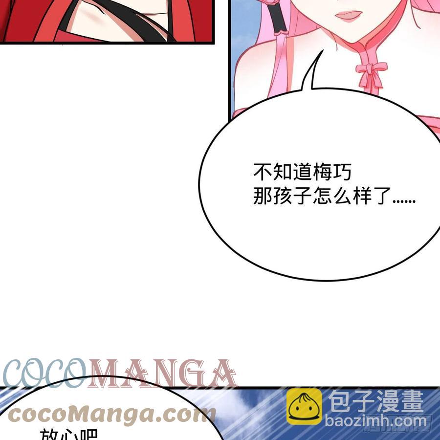 213回 青冥剑宗沦陷？61