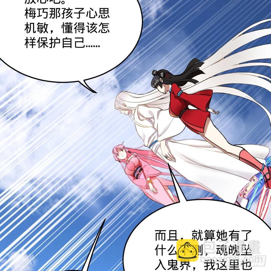 213回 青冥剑宗沦陷？62