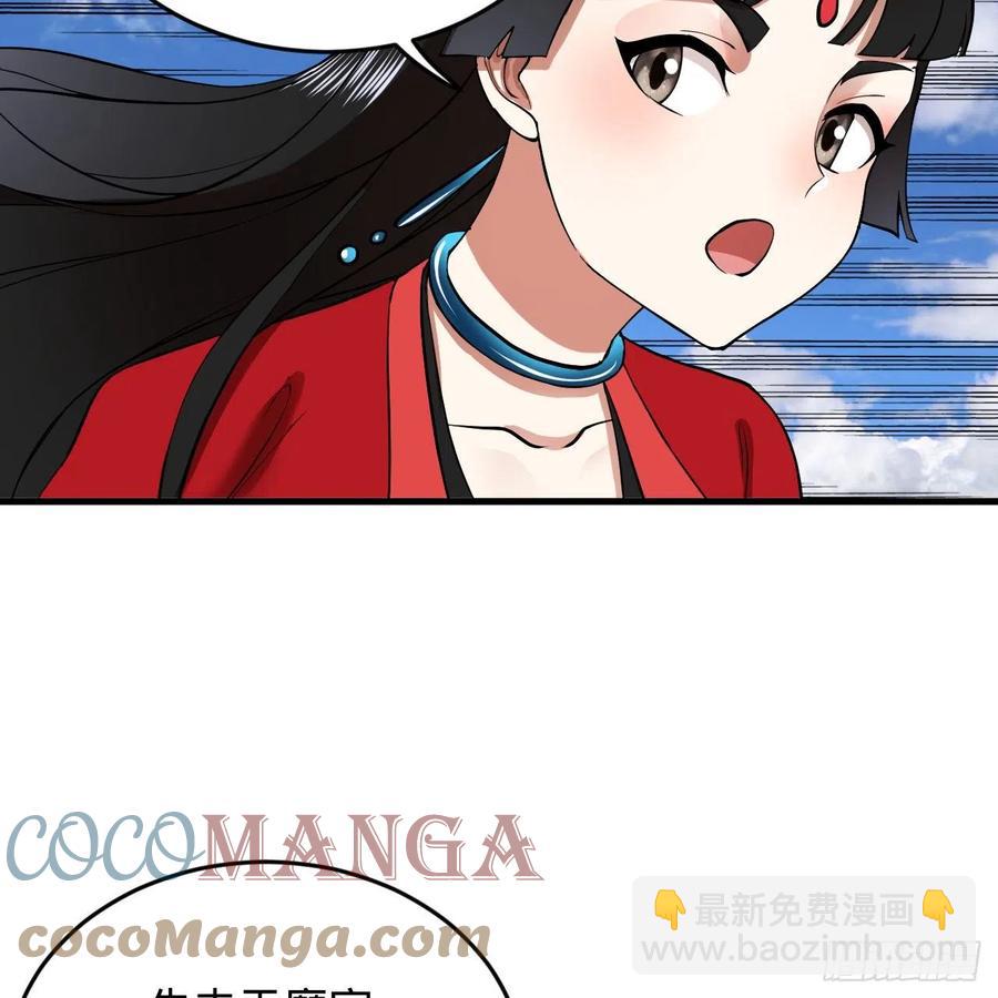 213回 青冥剑宗沦陷？64