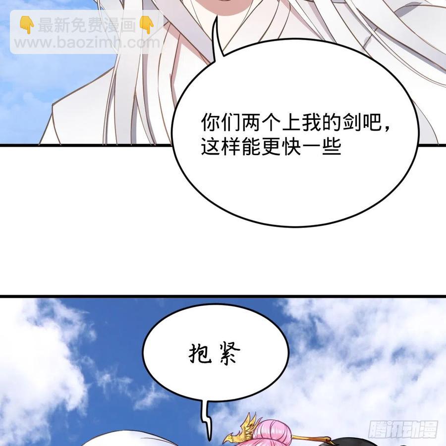 213回 青冥剑宗沦陷？66
