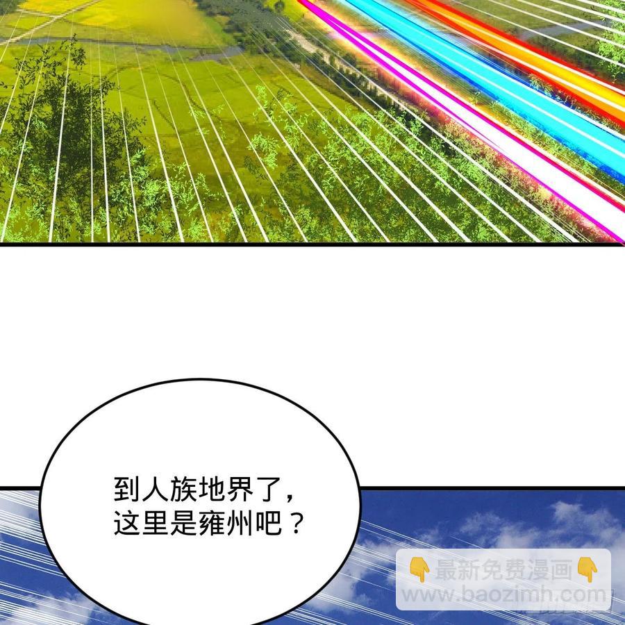 213回 青冥剑宗沦陷？7