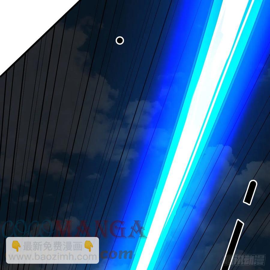 213回 青冥剑宗沦陷？73