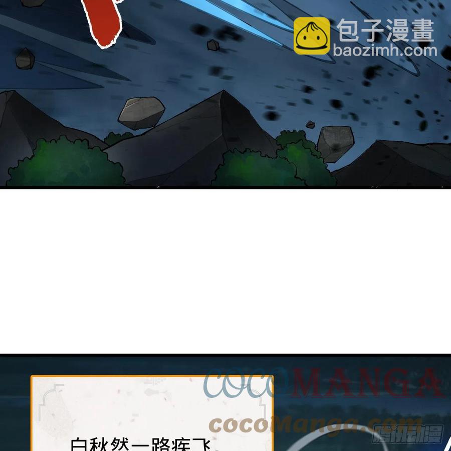 213回 青冥剑宗沦陷？76