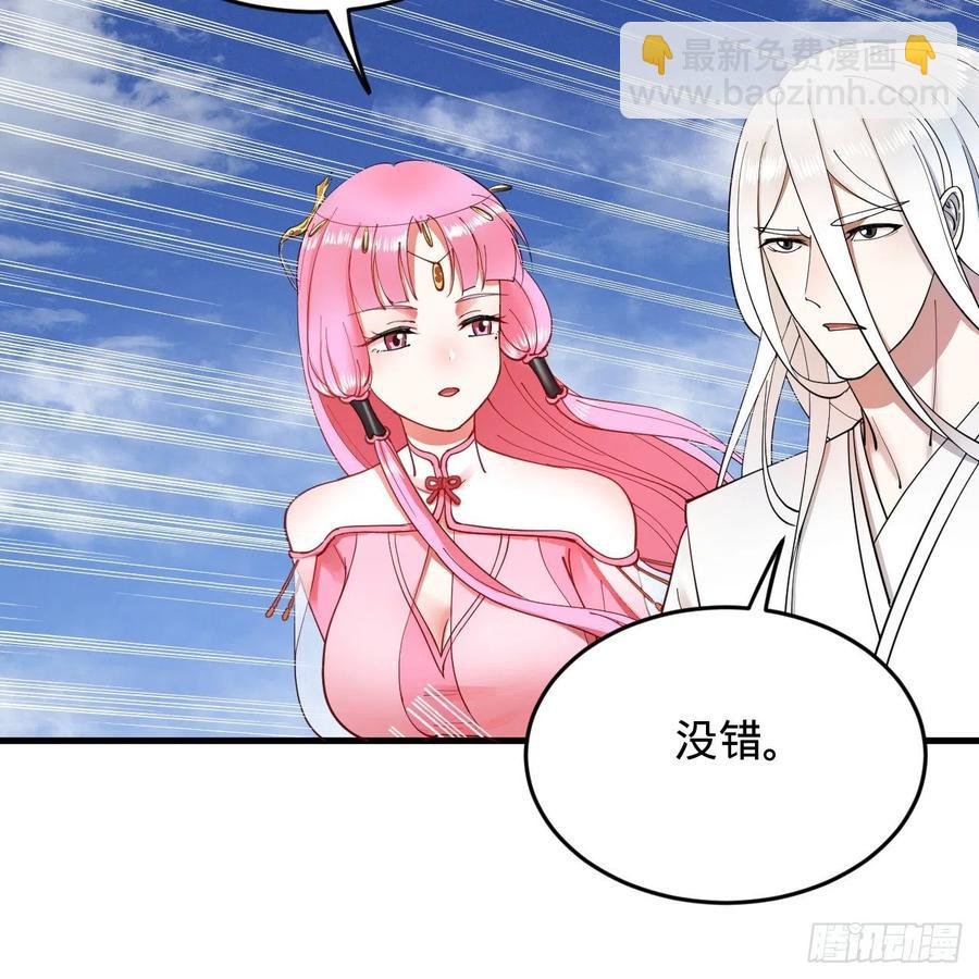 213回 青冥剑宗沦陷？8