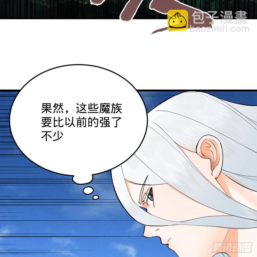 213回 青冥剑宗沦陷？81