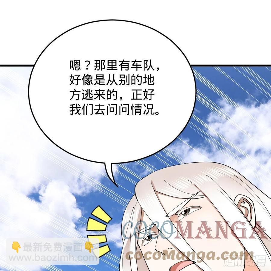 213回 青冥剑宗沦陷？9