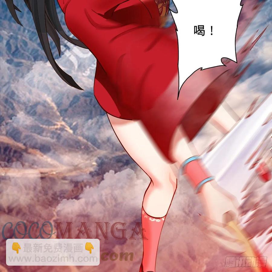 213回 青冥剑宗沦陷？91