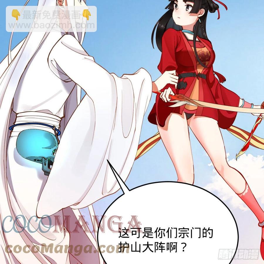213回 青冥剑宗沦陷？94