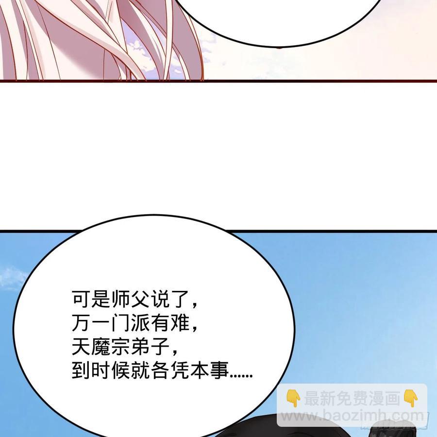 213回 青冥剑宗沦陷？95