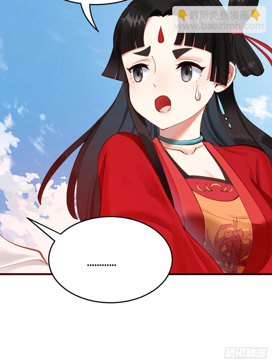 213回 青冥剑宗沦陷？96