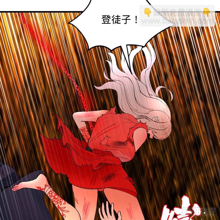 215回 魔族，死！10