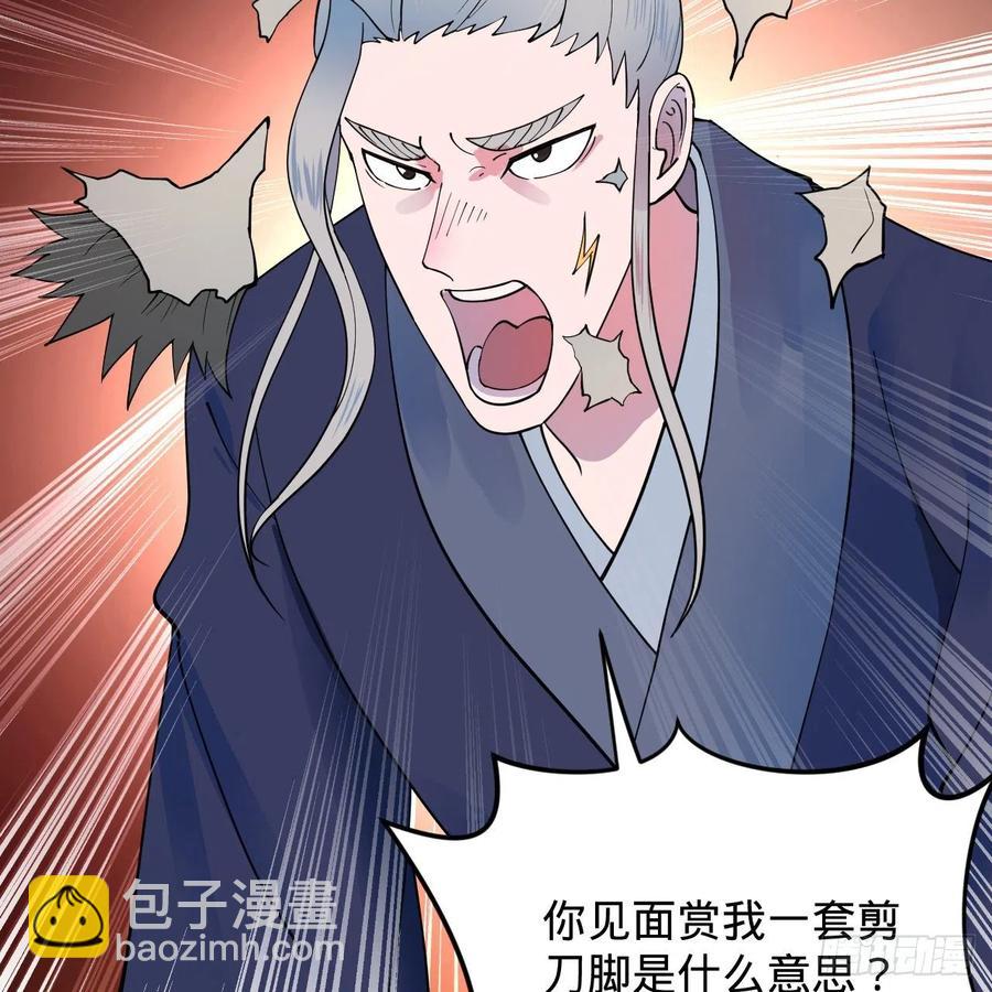 215回 魔族，死！14
