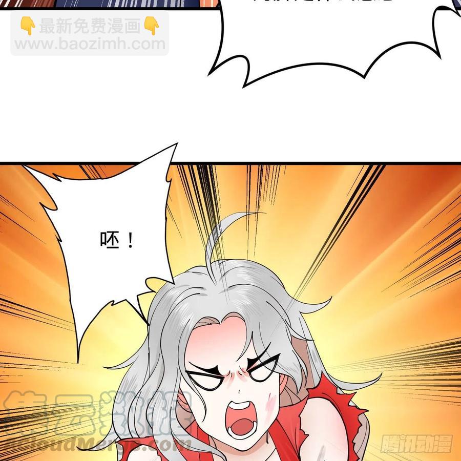215回 魔族，死！15