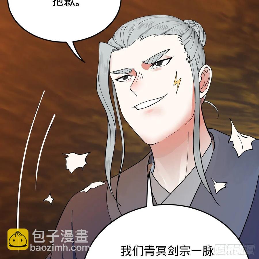 215回 魔族，死！17