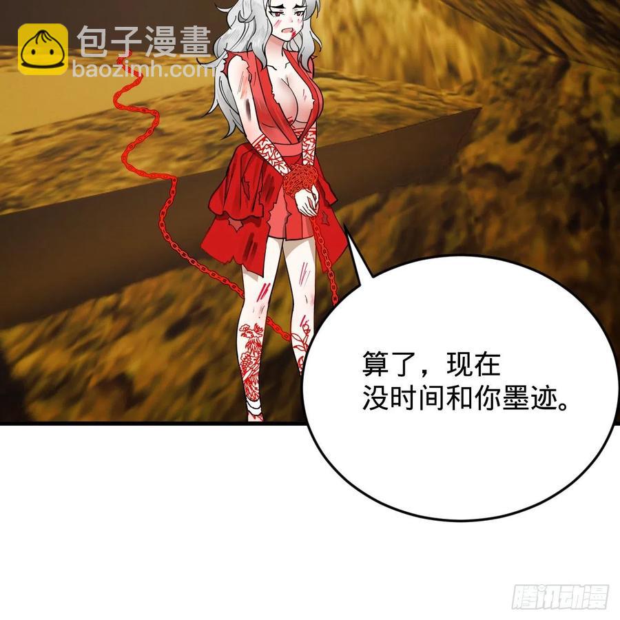 215回 魔族，死！19