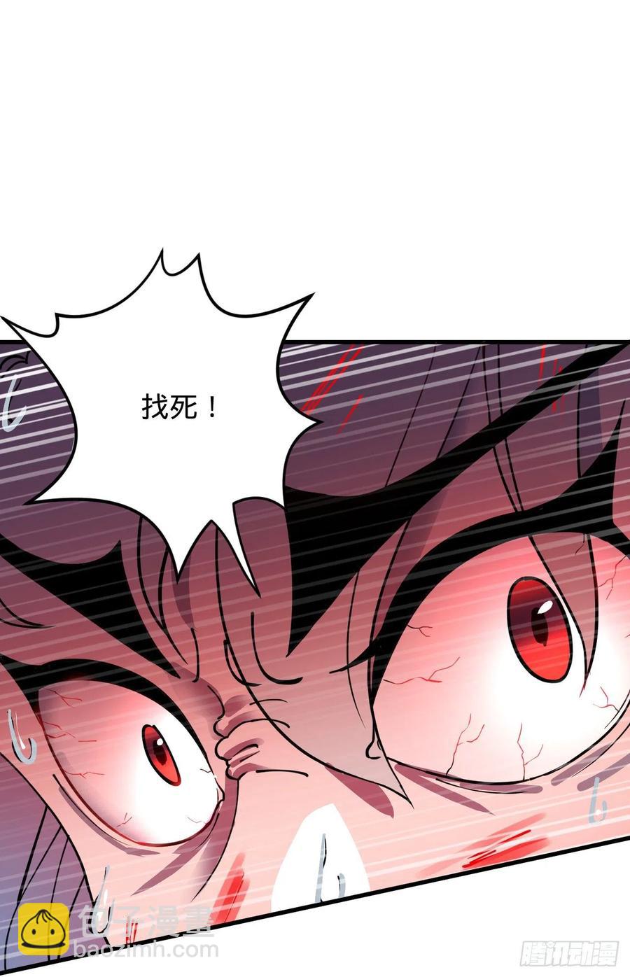 215回 魔族，死！2