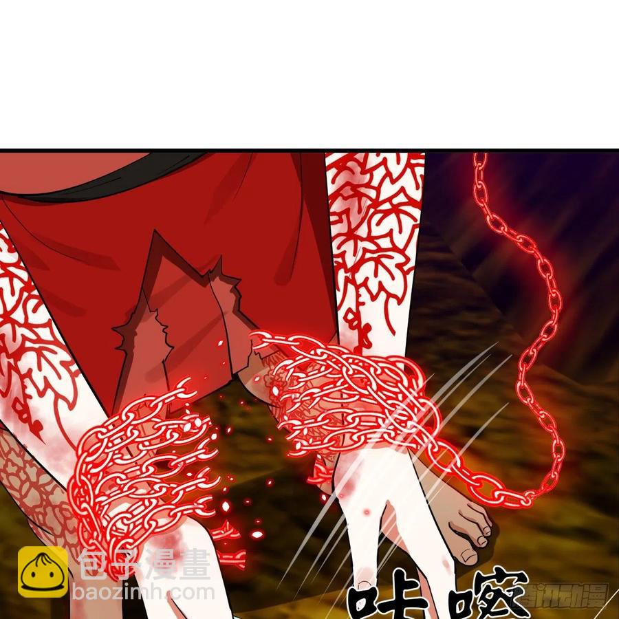 215回 魔族，死！20