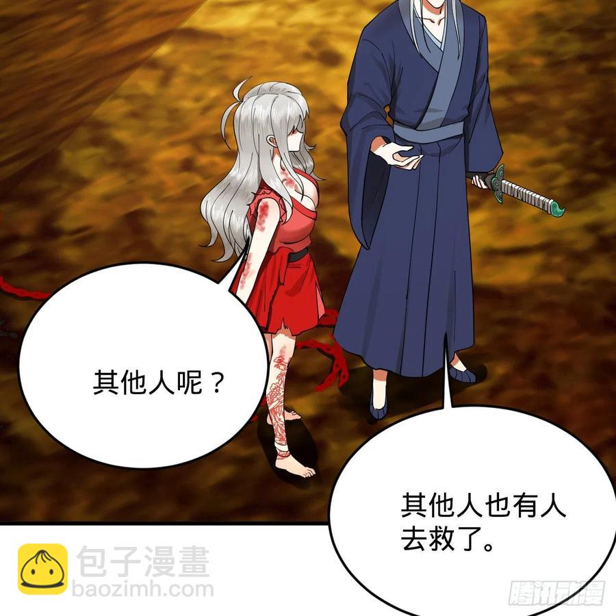 215回 魔族，死！22