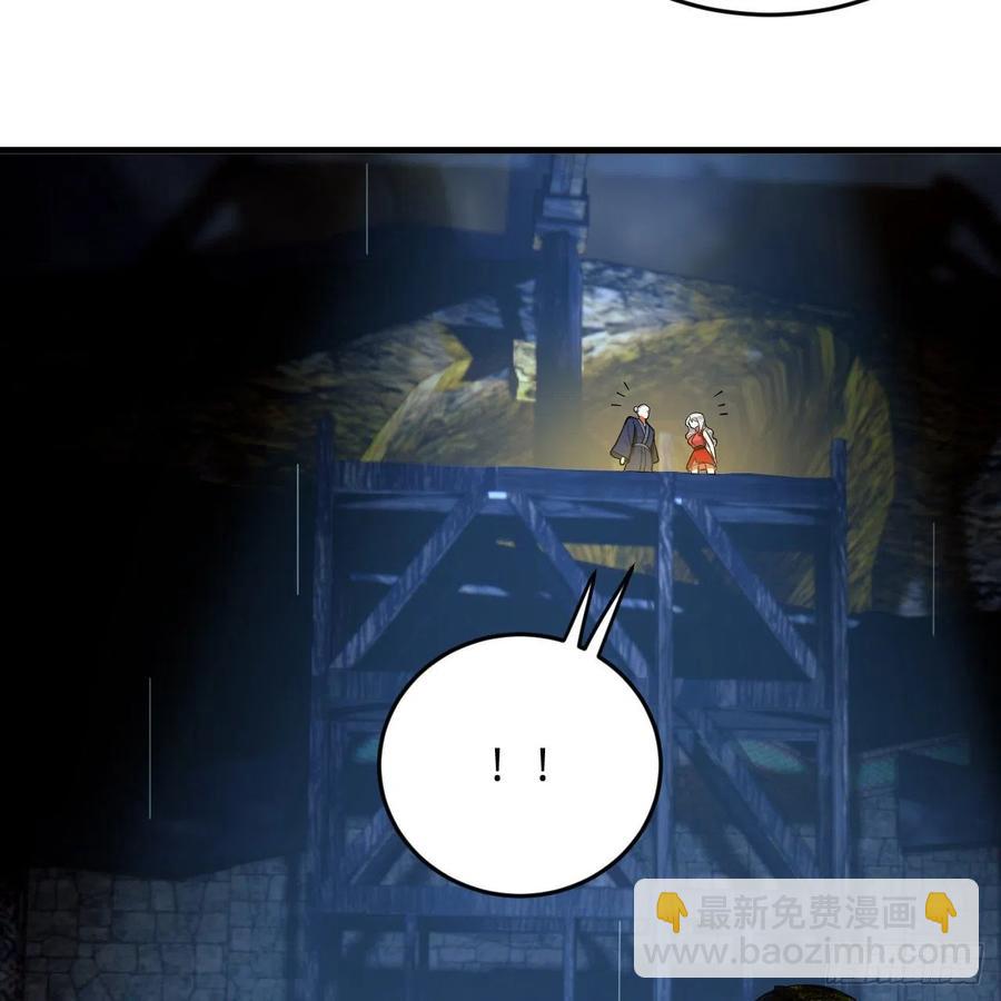 215回 魔族，死！23