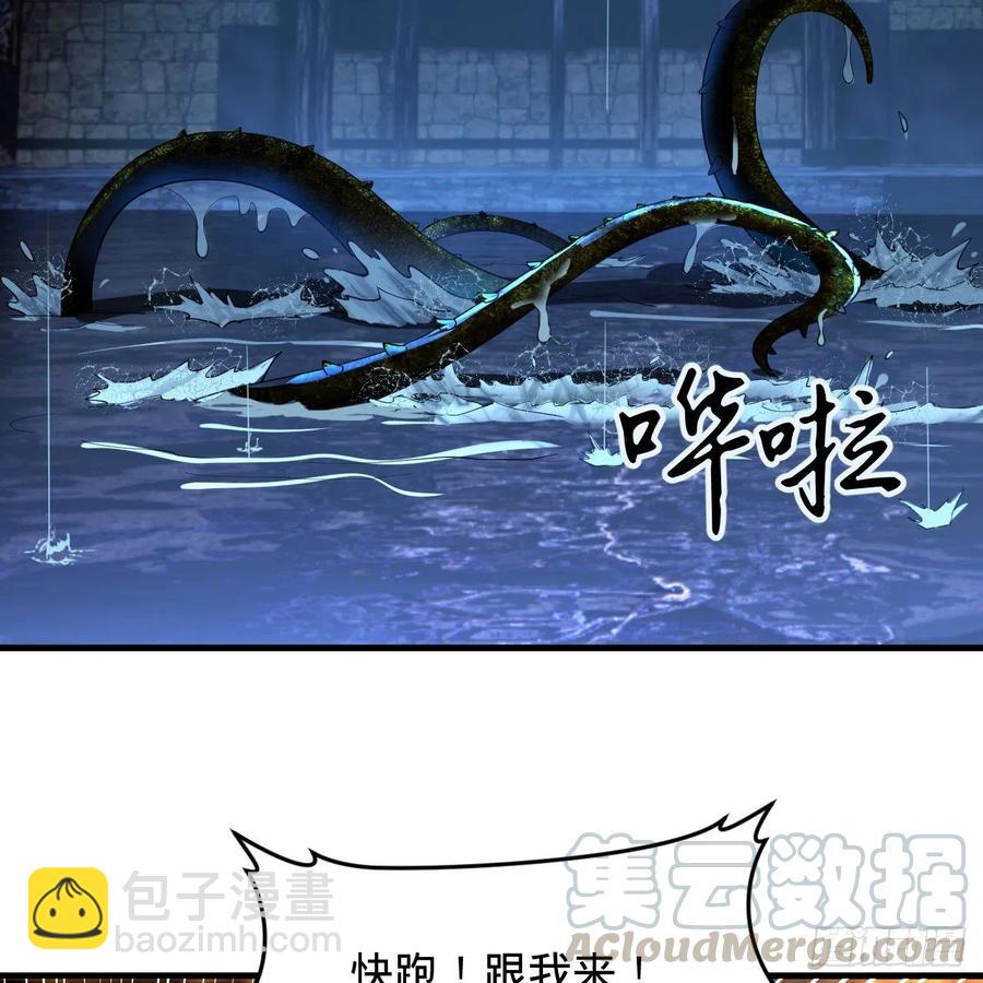 215回 魔族，死！24