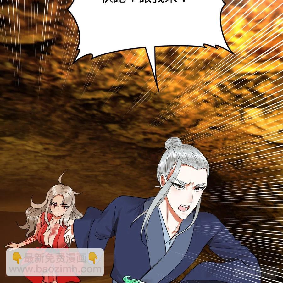 215回 魔族，死！25