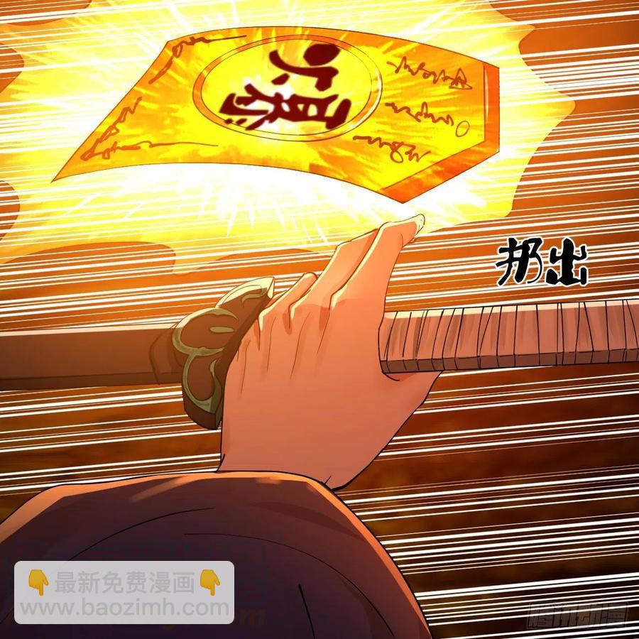 215回 魔族，死！27