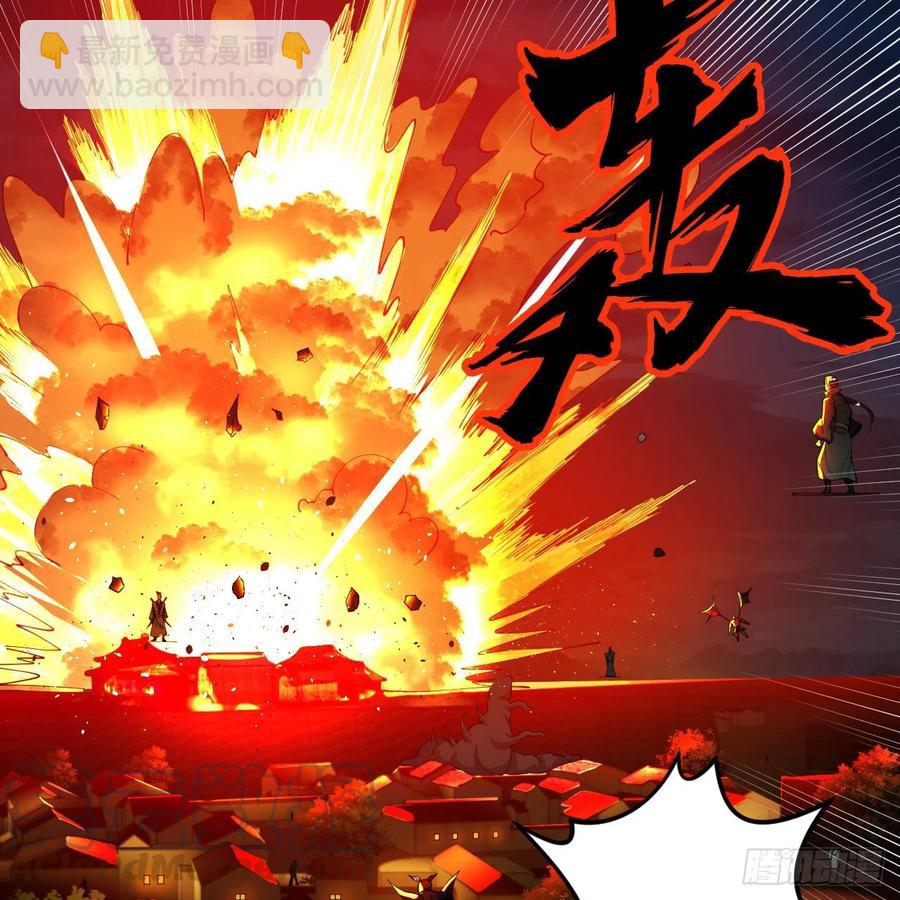 215回 魔族，死！30