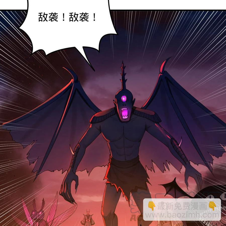 215回 魔族，死！33