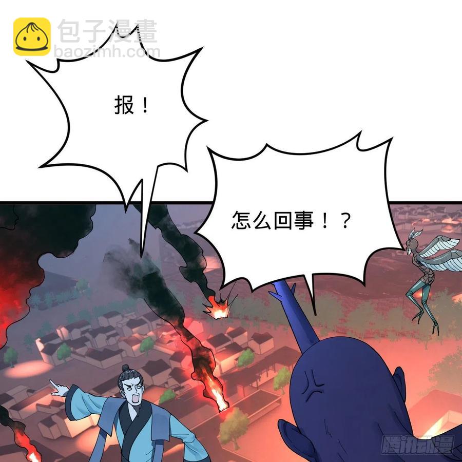215回 魔族，死！35