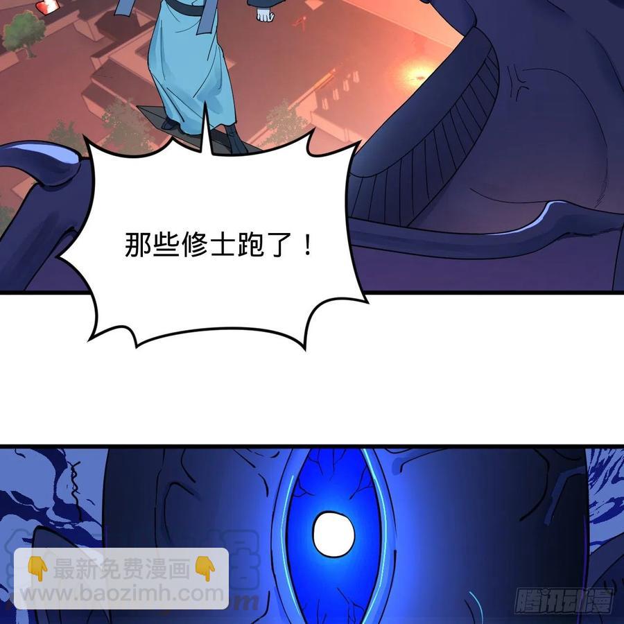 215回 魔族，死！36
