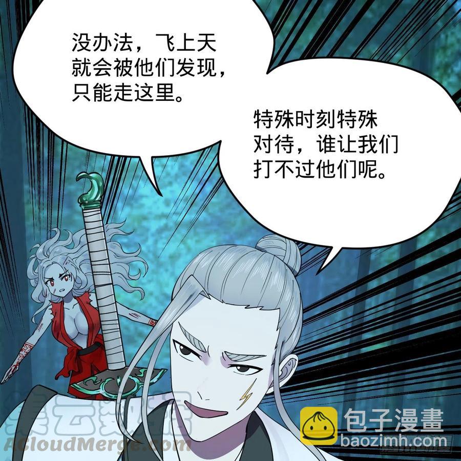 215回 魔族，死！45