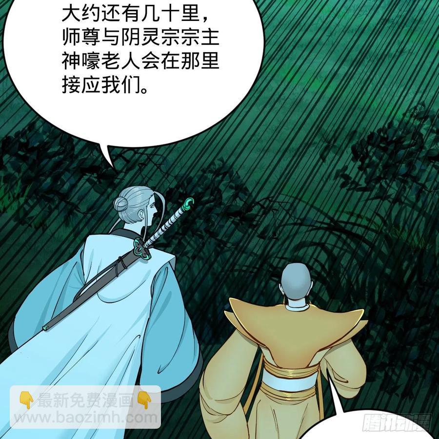 215回 魔族，死！54