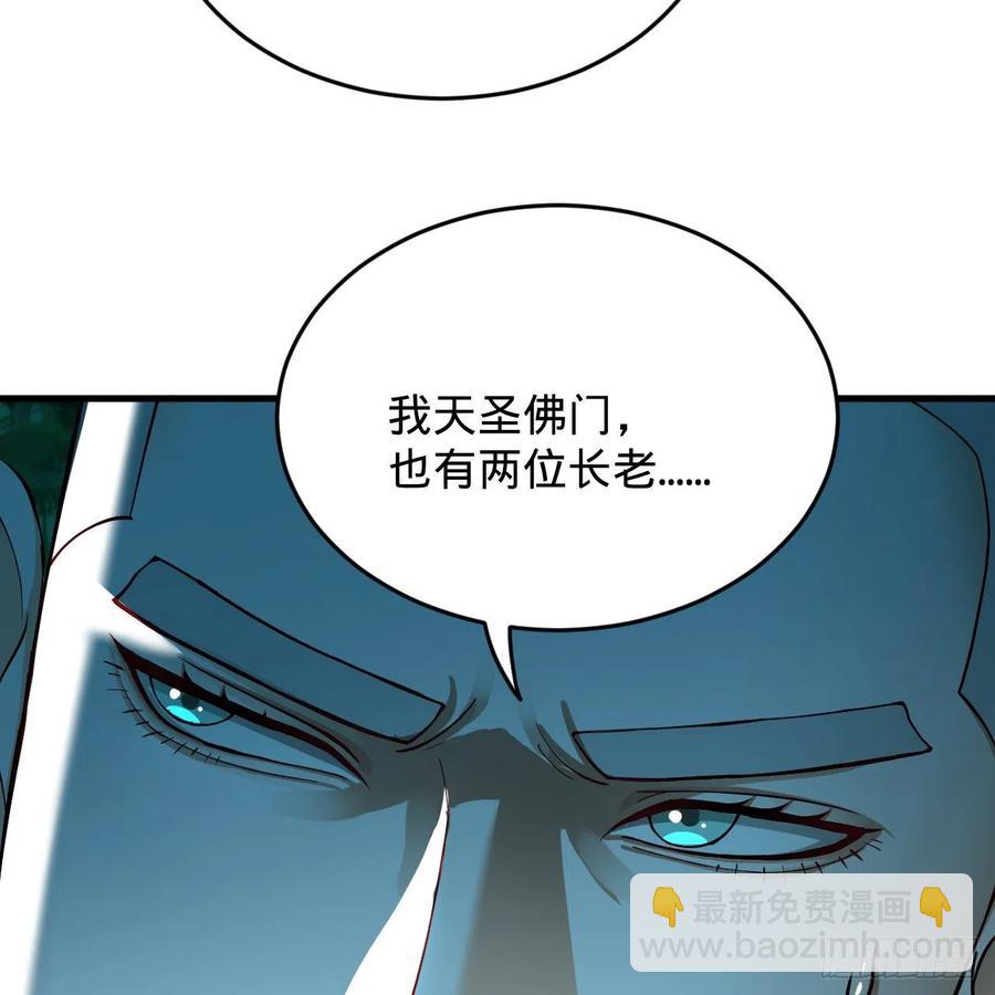 215回 魔族，死！57