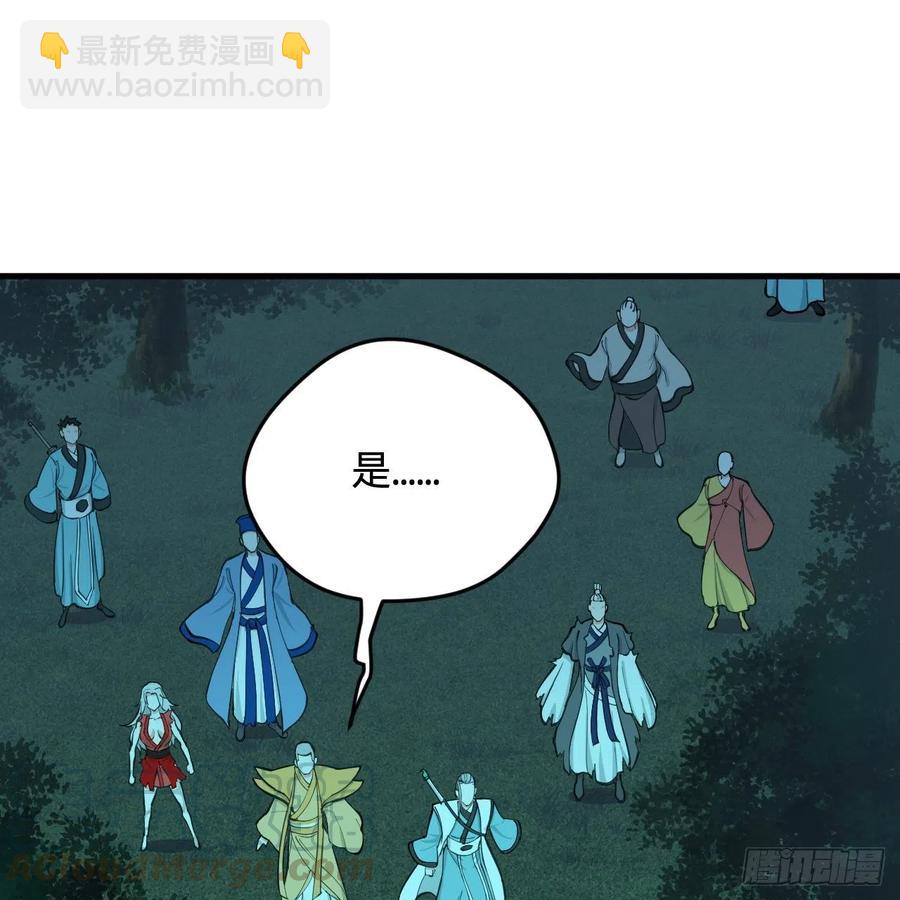 215回 魔族，死！67