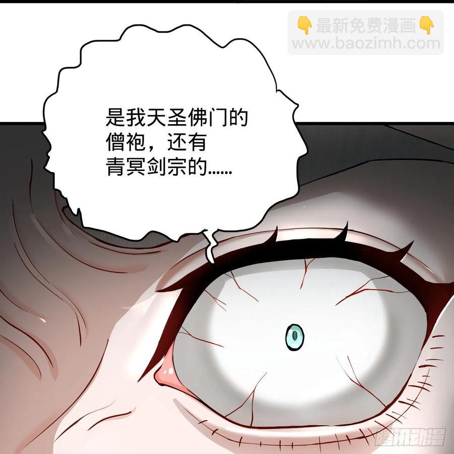 215回 魔族，死！69