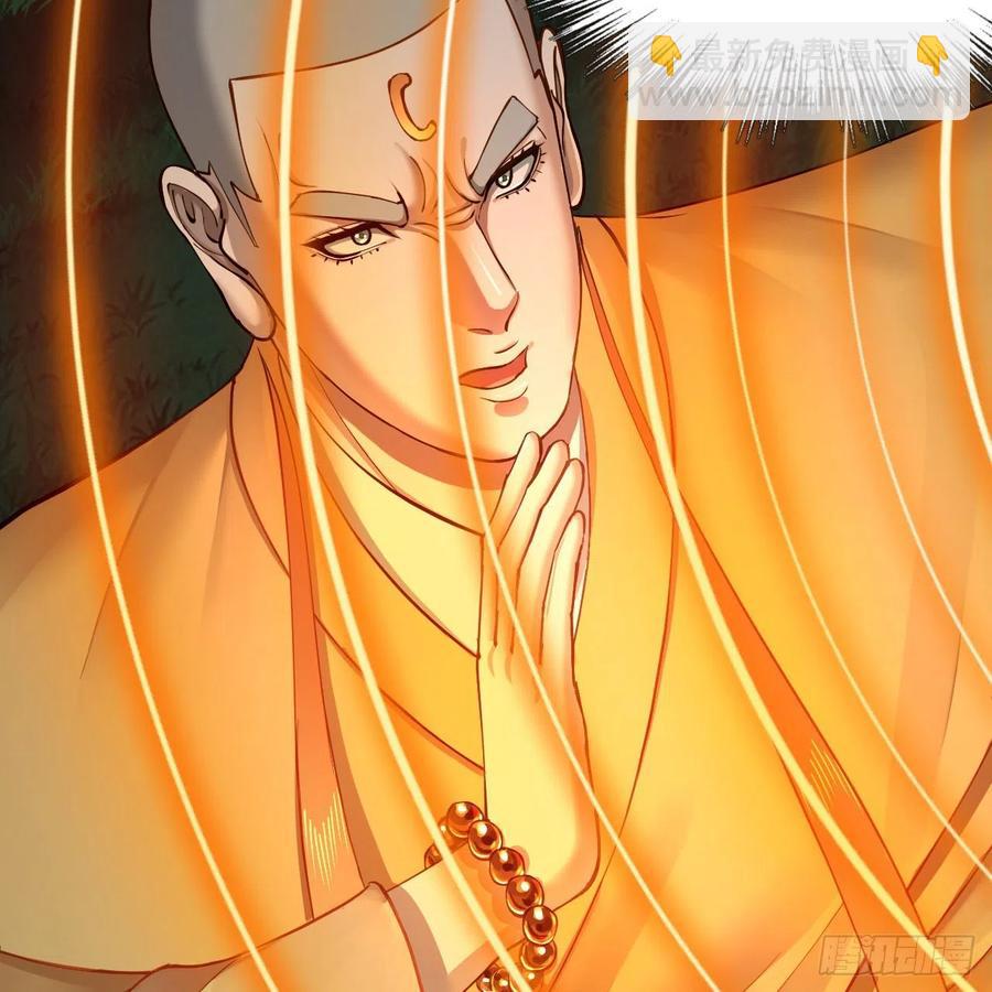 215回 魔族，死！72