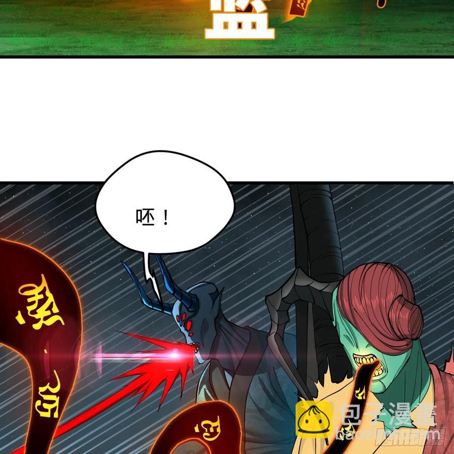215回 魔族，死！75