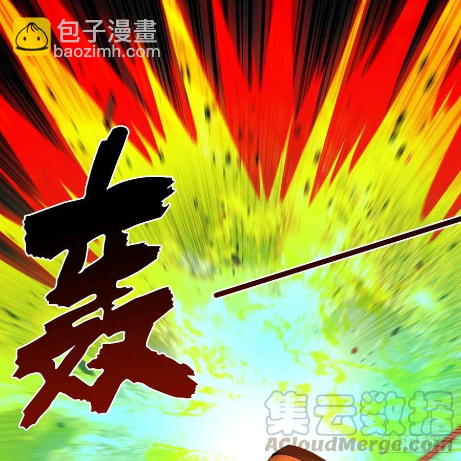 215回 魔族，死！79