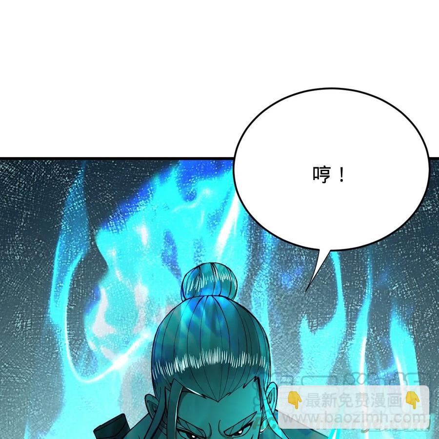 215回 魔族，死！82