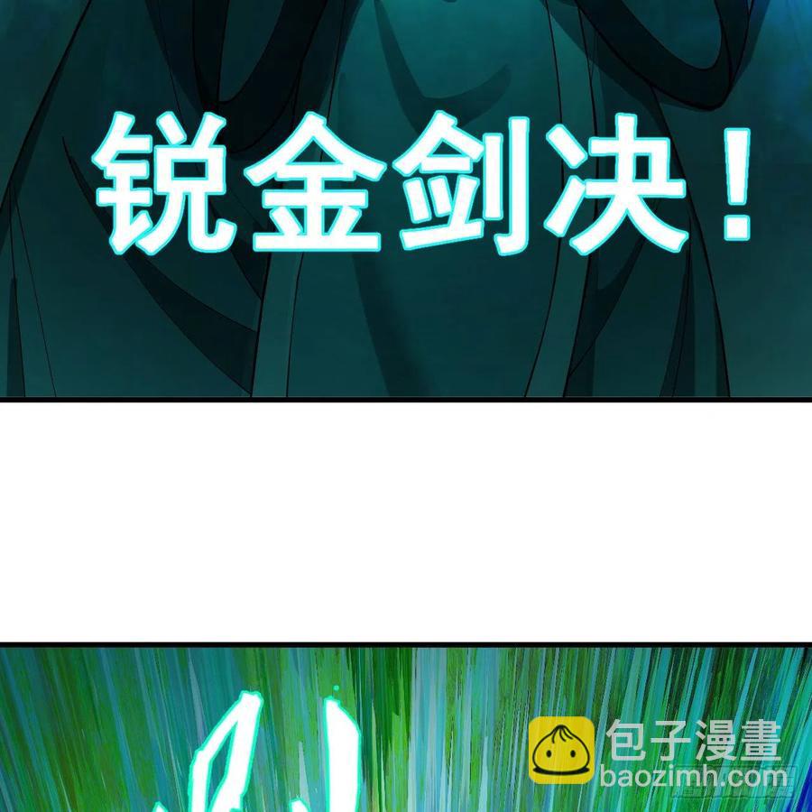 215回 魔族，死！84